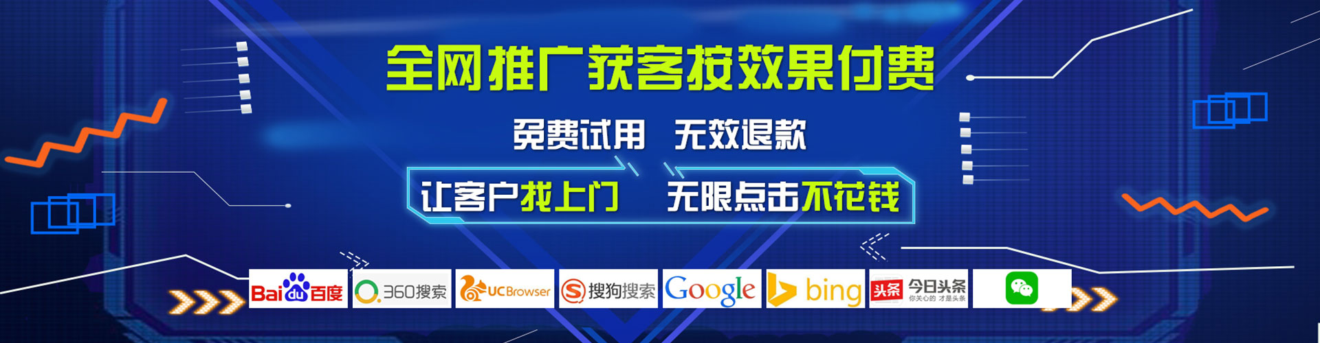 马边百度竞价运营
