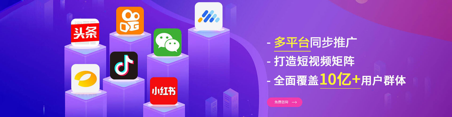 马边百度竞价开户