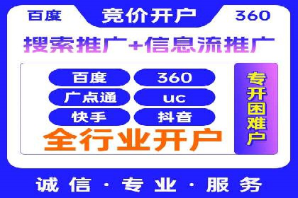 百度竞价推广运营策略调整实战案例：从失败到成功