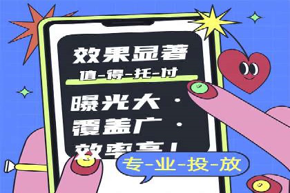 百度推广案例：优化广告内容提高点击率