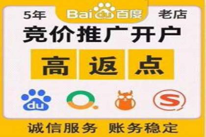 百度推广价格全解析：看这些企业如何成功投入