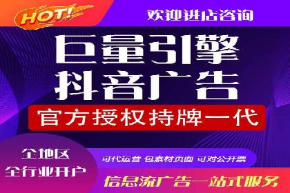 SEM竞价开户实战技巧：案例解读